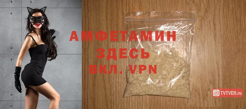 Amphetamine Premium  MEGA онион  Кандалакша  сколько стоит 