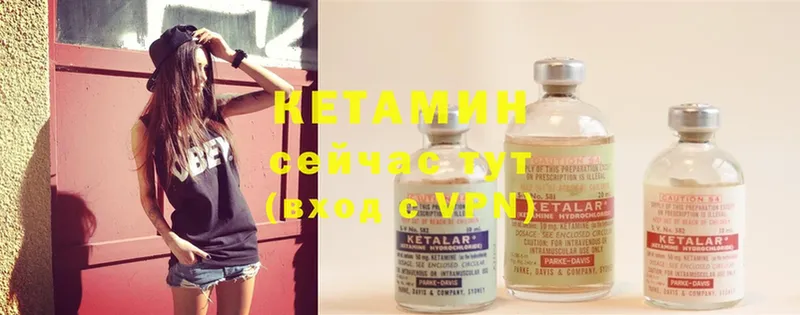 КЕТАМИН ketamine  blacksprut ТОР  Кандалакша 